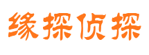 宜兴寻人公司